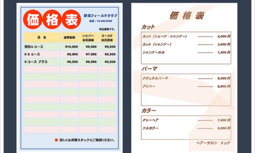 经营中药材公司名字大全-中药材公司经营范围网 - 中药材经营公司需要什么资质,中药材经营公司需要什么资质